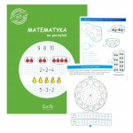 ZESZYT A4 DO NAUKI MATEMATYKI ZESZYT ĆWICZEŃ 16 KARTEK GATIS